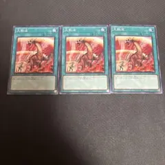 2026年最新】遊戯王 未開封 パック 3期の人気アイテム - メルカリ