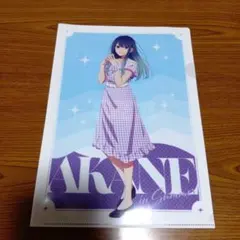 AKANE クリアファイル　推しの子☆