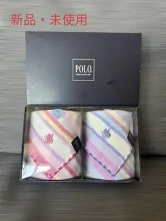 新品・未使用　POLO ストライプハンカチ 2枚セット