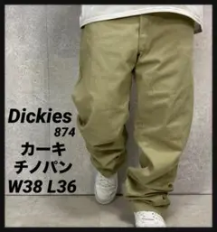 ディッキーズ874 カーキチノパン　ワーク　古着W38L36