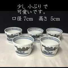 2026年最新】そば猪口 古伊万里の人気アイテム - メルカリ