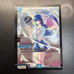 アストラルリーフ BBP ブラックボックス - メルカリ
