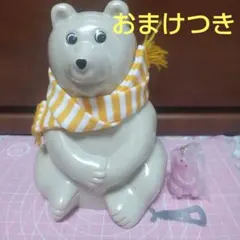 しろくま貯金箱　限定マフラー付き(黄色) ポーラーベア　本体　PolarBearのサムネイル