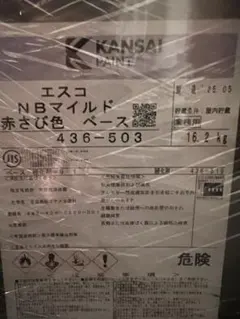 オートンイクシードNAパピルスホワイト - メルカリ