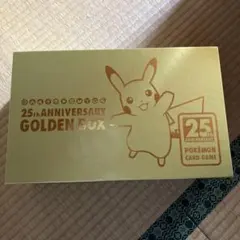 anniversary golden box