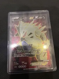 バンギラスEX SR XY7 バンデットリング 089/081