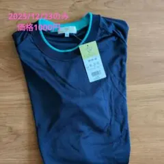 Item thumbnail for item ab7c9f2a-4867-41ce-8c22-99677d13b422