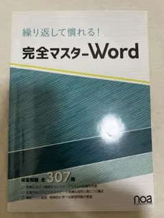 ミカン様 リクエスト 2点 まとめ商品