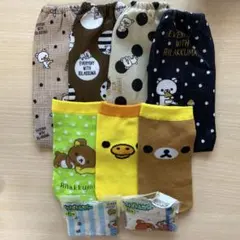 リラックマ　ペットボトルカバー