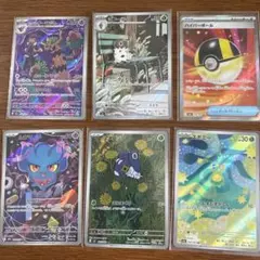 ポケモンカード　ar まとめ売り