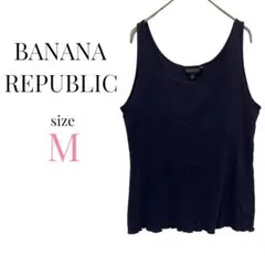 バナナリパブリック【M】 タンクトップ　シャツ ネイビー　夏　インナー　M 無地