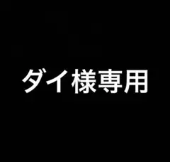 2026年最新】ウルトラフォース 未開封の人気アイテム - メルカリ