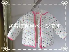さち様専用ページbaby GAP ドット柄アウター 18-24ヶ月