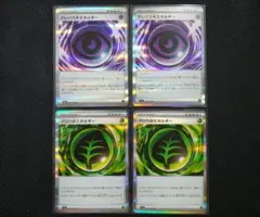 エネルギー まとめ