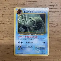 現物 オムナイト ポケモンカード 旧裏面 未使用美品◇ 拡張シート第3弾