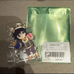 2025年最新】鬼滅の刃 クリスマス 義勇の人気アイテム - メルカリ