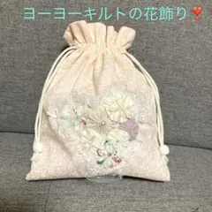 ヨーヨーキルト花飾りの巾着袋、ハンドメイド巾着袋　　　　　サーモン色に白い小花柄