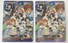 サンライズクルセイド　夏の始まり　S 2枚