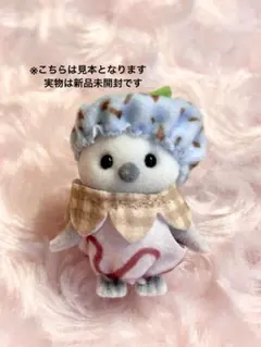 シルバニアファミリー キラキラ くじ g賞 シマエナガ