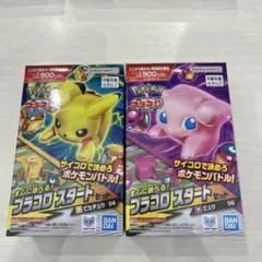 ポケモン プラコロ スタートセット ピカチュウ ミュウ 2種のサムネイル