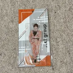 福本大晴　アクリルスタンド