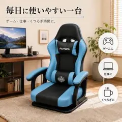 2026年最新】NIONIK ゲーミングチェア 座椅子の人気アイテム - メルカリ