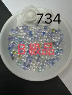 734 B級品ガラスナギット　ダイクロmix