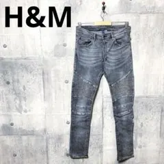 H&M エイチアンドエム メンズ スキニーバイカーデニム バイカージーンズ
