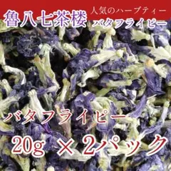 ประคองกัน希望です様 リクエスト 2点 まとめ商品