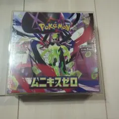 【未開封】ムニキスゼロ BOX