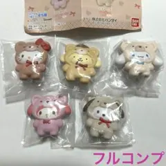 サンリオキャラクターズ　はさむんです。でらっくす　5個 フルコンプ　ガチャ