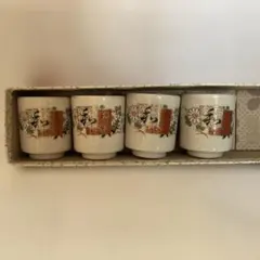 九谷焼 花柄 お猪口 4個セット