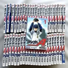 ダイヤのA 全巻セット1-47巻+ダイヤのA act II 1～17巻 - メルカリ