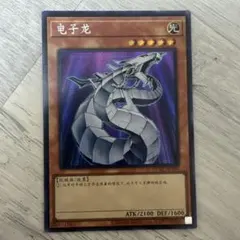 2025年最新】遊戯王 中国版の人気アイテム - メルカリ