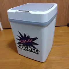 JUGGLER センサー式 ダストボックス