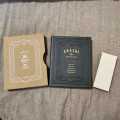 嵐 20周年 ファンクラブ限定 フォトフレーム フォトスタンド