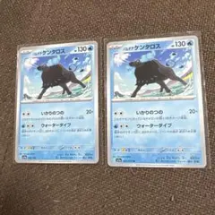 ポケモンカード