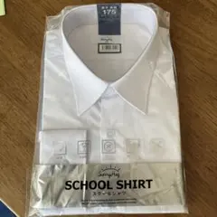 新品 未開封 SunnyHug スクールシャツ 男子 長袖 175 学生