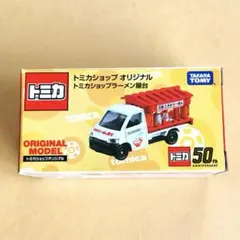 2025年最新】トミカショップ トミカショップの人気アイテム - メルカリ