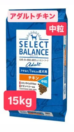 SELECT BALANCE ブリーダーズパック 15kg ブリーダー】 セレクトバランス パピー チキン 小粒 子犬・母犬用 15kg
