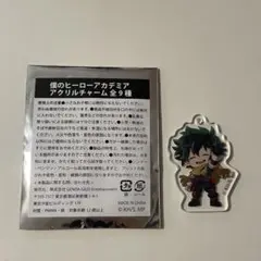 緑谷出久 GiGO たい焼き アクリルチャーム 僕のヒーローアカデミア ヒロアカ