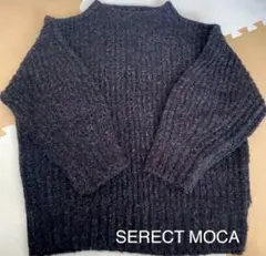 セレクトモカ ネップニット セーター ブラック 冬