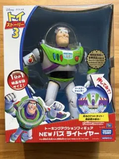 フィギュア まとめ売り バズ・ライトイヤー 金木研 童磨 - メルカリ