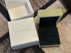 【正規店購入】ヴァンクリーフ&アーペル リング用　空箱セット
