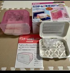 ピジョン 電子レンジスチーム&薬液消毒ケース 哺乳びん消毒ケース