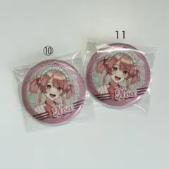2026年最新】のあさん まとめ売りの人気アイテム - メルカリ