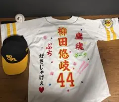 福岡ソフトバンクホークス 柳田悠岐 刺繍ユニフォーム 44のサムネイル