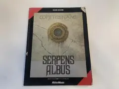 2025年最新】ホワイトスネイク バンドスコアの人気アイテム