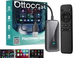 2026年最新】ottocast リモコンの人気アイテム - メルカリ