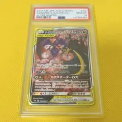★PSA10★【アーゴヨン&アクジキングGX/SR/SA】102/095